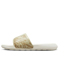 (WMNS) حذاء Nike Victori One المطبوع "Coconut Milk Zebra" CN9676-105