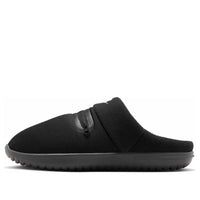 Nike Burrow 'Black Metallic Silver' FZ7941-001