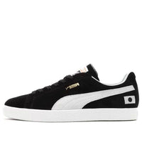 PUMA x Atmos Suede VTG Made In Japan Jesse 'Puma Black' 392222-01