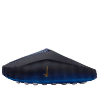 Nike Mind 001 'Blackened Blue' HQ4307-400