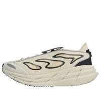 adidas x Stella McCartney Adistar 'Almond Milk' JR3291