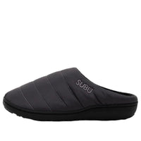 SUBU Originals F-Line 'Steel Gray' SB-23