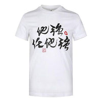 adidas STRONG TEE Basketball Sports Short Sleeve White FT8828