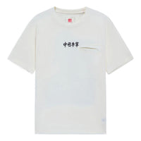 تيشيرت Li-Ning Mountain Graphic T-shirt "أبيض" AHSS136-1