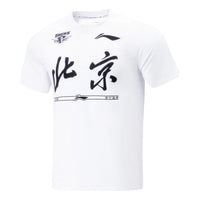 Li-Ning CBA Beijing Ducks Quick-Drying T-shirt 'White' ATST935-2
