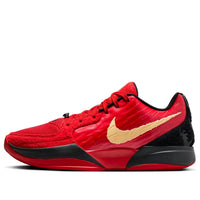 Nike Ja 2 EP 'Nightmare' HQ2637-600