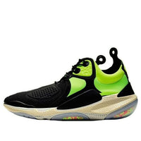 حذاء Nike Joyride NSW Setter 'Neon' AT6395-002