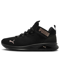 PUMA Enzo 2 Clean 'Black Rose Gold' 377126-04