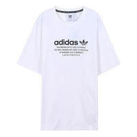 adidas originals Chest Logo Short Sleeve White DH2288
