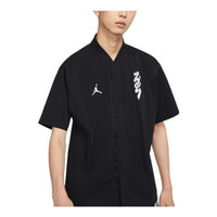 شعار Air Jordan FW22 DR2173-010