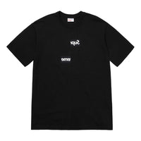 قميص Supreme FW18 x COMME des GARCONS قميص سبليت بوكس ​​يحمل شعار تي شيرت SUP-FW18-401