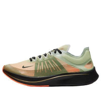 جاكيت طيران Nike Zoom Fly SP AJ9282-200