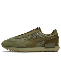 PUMA Future Rider 'Camo Flagship - Deep Lichen Green' 391610-01