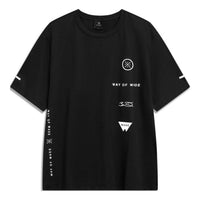 Li-Ning Wade Of Wade Logo T-shirt 'Black' ATST237-1