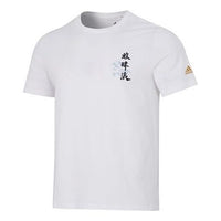 تي شيرت adidas Ss Cn Gfx رياضي كاجوال مريح بلون سادة ورقبة دائرية وأكمام قصيرة أبيض HE7347