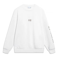 Li-Ning Embroidered Logo Sweatshirt 'White' AWDT605-4