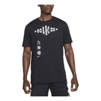 تيشيرت Nike Dri-FIT بطباعة نمطية سريع الجفاف، محبوك قابل للتهوية، برقبة دائرية وأكمام قصيرة، أسود DM5436-010