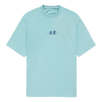 Li-Ning Small Logo T-shirt 'Blue' AHSS325-5