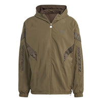 adidas Reversible Jacket 'Olive' HR8592