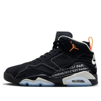 حذاء Air Jordan Jumpman MVP 'PSG' FJ0742-081