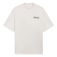 Li-Ning Vital Essential Logo T-shirt 'Light Grey' AHSS140-2