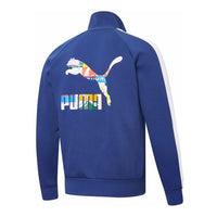 جاكيت رياضي PUMA "أزرق أبيض" 531290-12