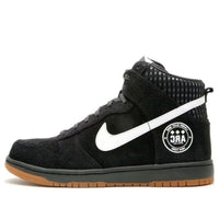 حذاء Nike Dunk Hi Supreme Tz 'Arc' 370353-011
