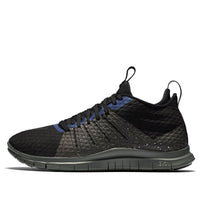 Nike Free Hypervenom 2 Fc 'Black' 747140-005