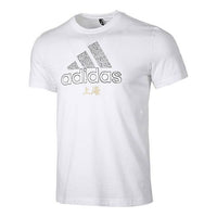 adidas Casual Sports Training Round Neck Short Sleeve White GK4655