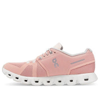 (WMNS) عند تشغيل Cloud 5 'Shell' 59.98556