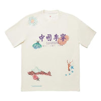تيشيرت Li-Ning Graphic T-Shirt "بيج" AHSU263-2