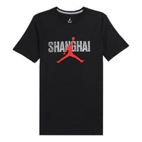 حذاء رياضي Air Jordan قابل للتنفس بأكمام قصيرة أسود BV6641-010