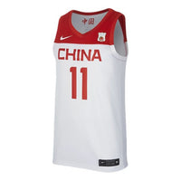 قميص كرة السلة Nike China Team Home Yi Jianlian باللون الأبيض CD9485-102