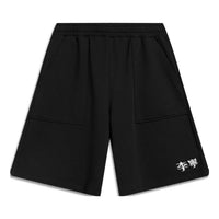 Li-Ning Small Logo Shorts 'Black' AKST759-1