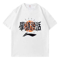 Li-Ning Basketball Graphic Loose Fit T-shirt 'White' AHSS965-2