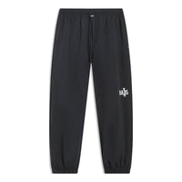 Li-Ning BadFive Jogger Pants 'Black' AYKT495-2