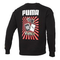 سترة PUMA YOTOX "أسود أبيض أحمر" 531298-01