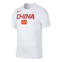 قميص كرة السلة Nike Dri-FIT China Team بأكمام قصيرة باللون الأبيض BQ3729-100