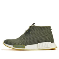 أديداس END. x NMD_C1 'END' BB5993