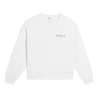 (WMNS) Li-Ning Small Logo Sweatshirt 'White' AWDSC94-3