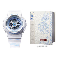 CASIO Baby-G 'White' BA-110YUJ22-7APFS