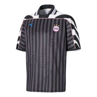 قميص بولو PUMA X KS JERSEY مخطط بأكمام قصيرة باللون الأسود 598466-01