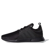 adidas X_PLR 'Solar Orange' FW0193