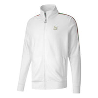 جاكيت PUMA TFS Unity بسحاب محبوك أبيض 599293-02