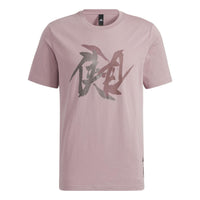 Men's adidas WJ T GFX Martial Arts Series Word Printing Round Neck Short Sleeve Purple Pink T-Shirt HE5161