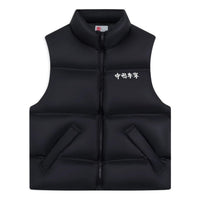 Li-Ning Graphic Down Vest 'Black' AMRS041-1