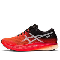 حذاء ASICS Metaspeed Edge 'Tokyo' 1011B427-600